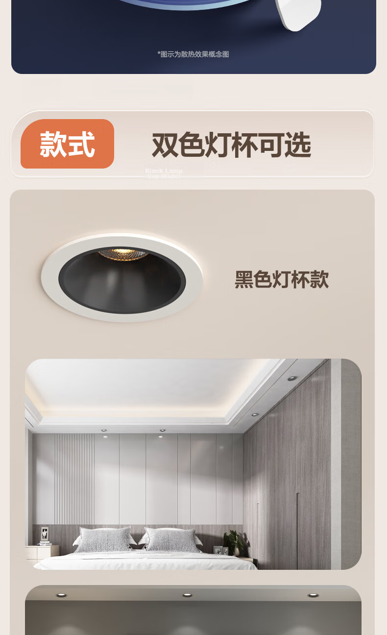 Panasonic Hongfang LED Recessed Full-Spectrum Anti-Glare Metal Aluminum Downlight 7W 4000K Black Cup 75-80mm Cutout Living Room 8