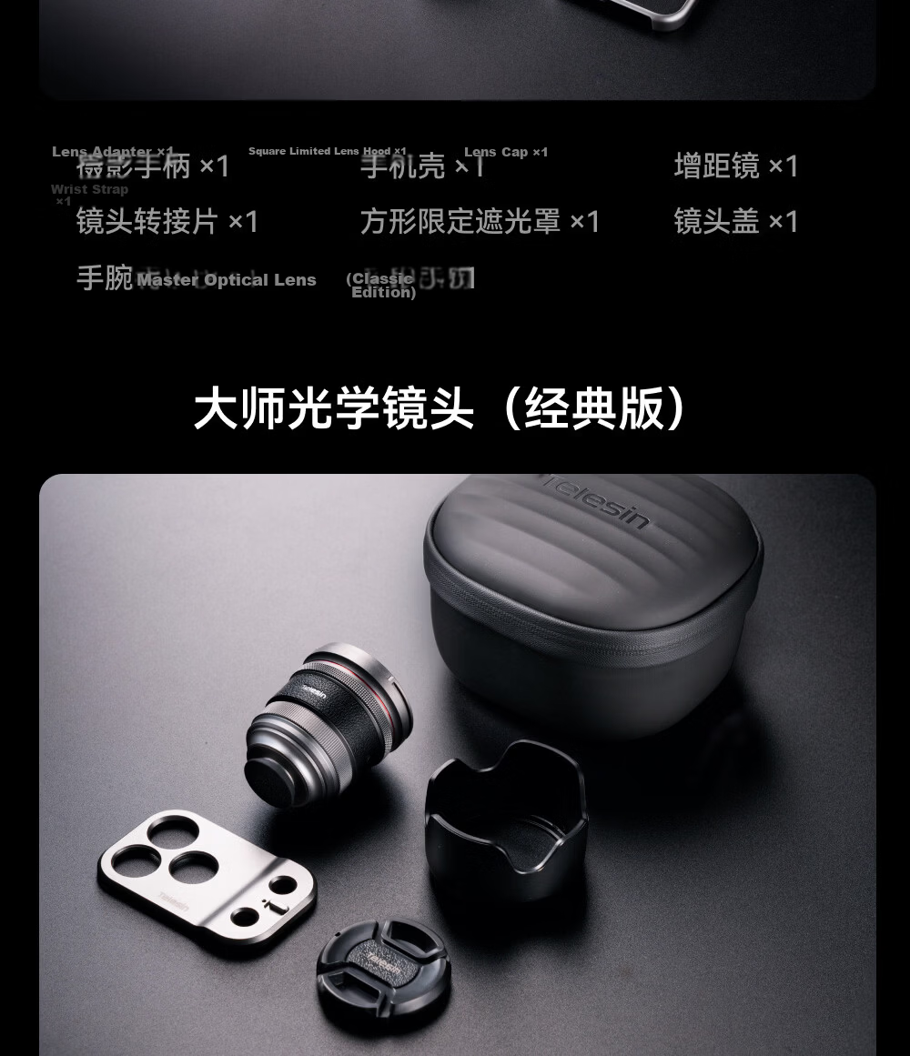 TELESIN Apple iPhone 17 Photographer Kit 3C Certified MagSafe Wireless Power Bank Photography Handle iPhone 17 Imaging Assistant Magnetic Stabilizer Assistant 23