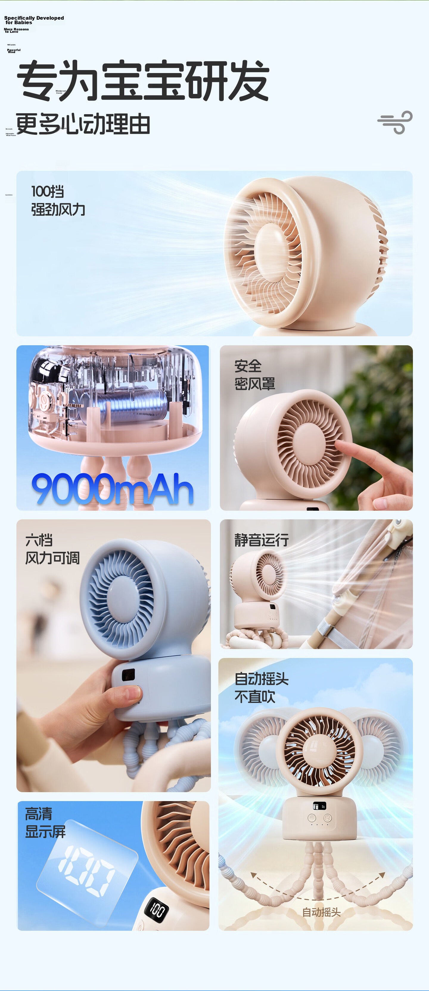 AIMIKU [Mom's Choice] Baby Stroller Mini Fan Children's Outdoor Oscillating Quiet Long Battery Life Octopus Portable Clip-On Rechargeable Bedside Fan 2
