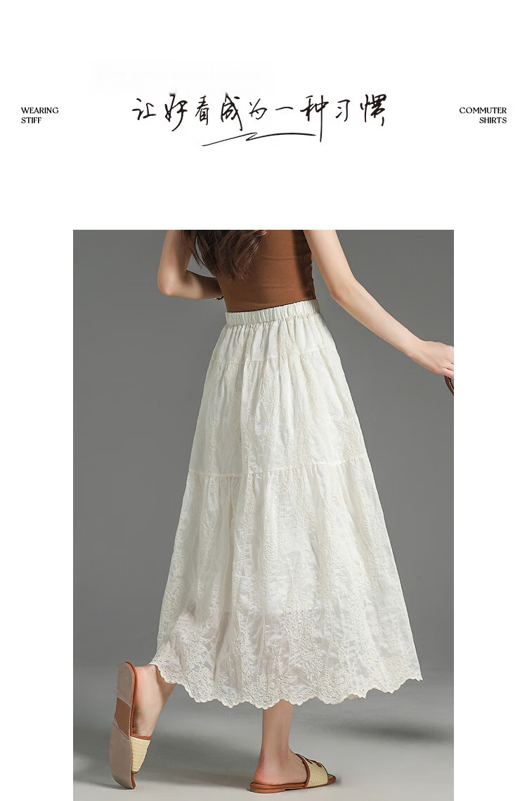 Demana [Lyocell] Spring National Style New Chinese Elastic Waist Jacquard A-Line Slimming Concealment High-End Women's Skirt 10