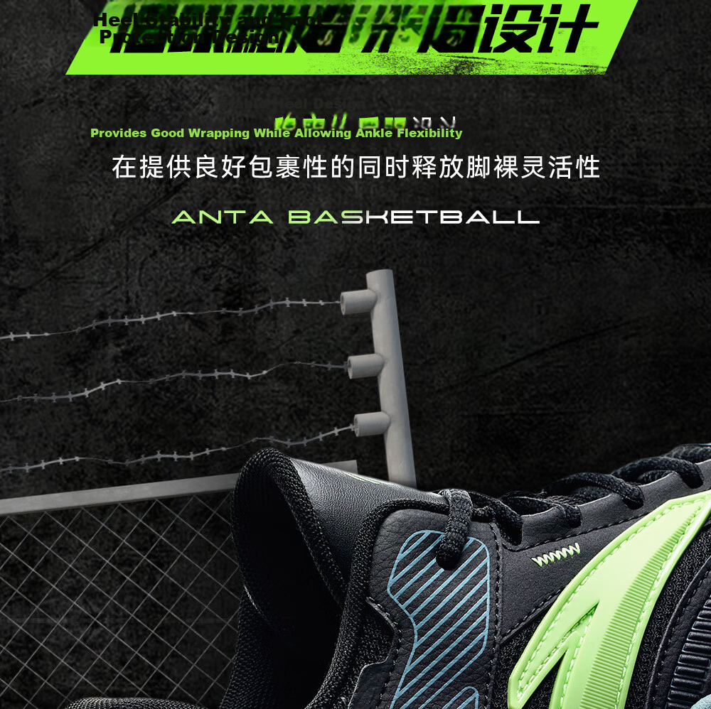 Anta Kids Sports Shoes Boys Big Children Youth 6-12 Years Professional Durable Cement Basketball Shoes A12541103H 58