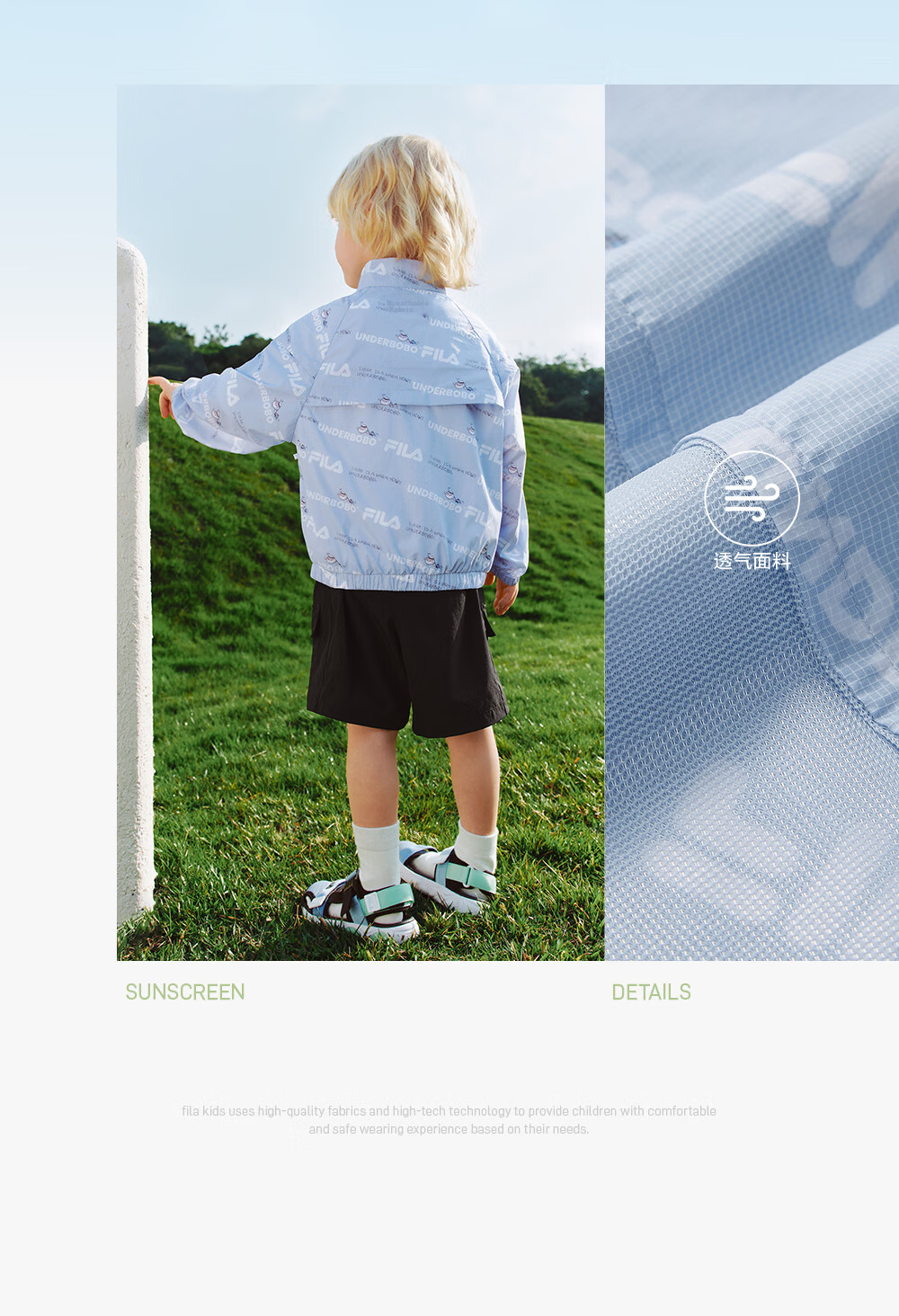 FILA x BOBO Kids All-Over Print Sun Protection Jacket 2026 Summer Boys and Girls Skin Jacket 13