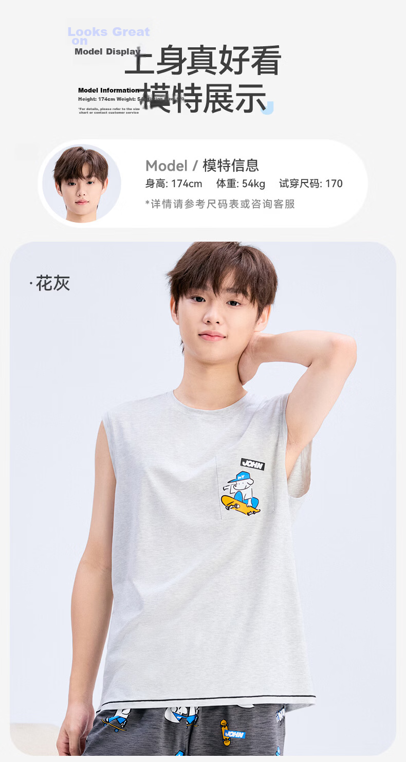 Jiusuiban Boys' Lightweight Summer Antibacterial Wide-Shoulder Vest for Kids Age 7, Youth Loose Sleeveless Top 10