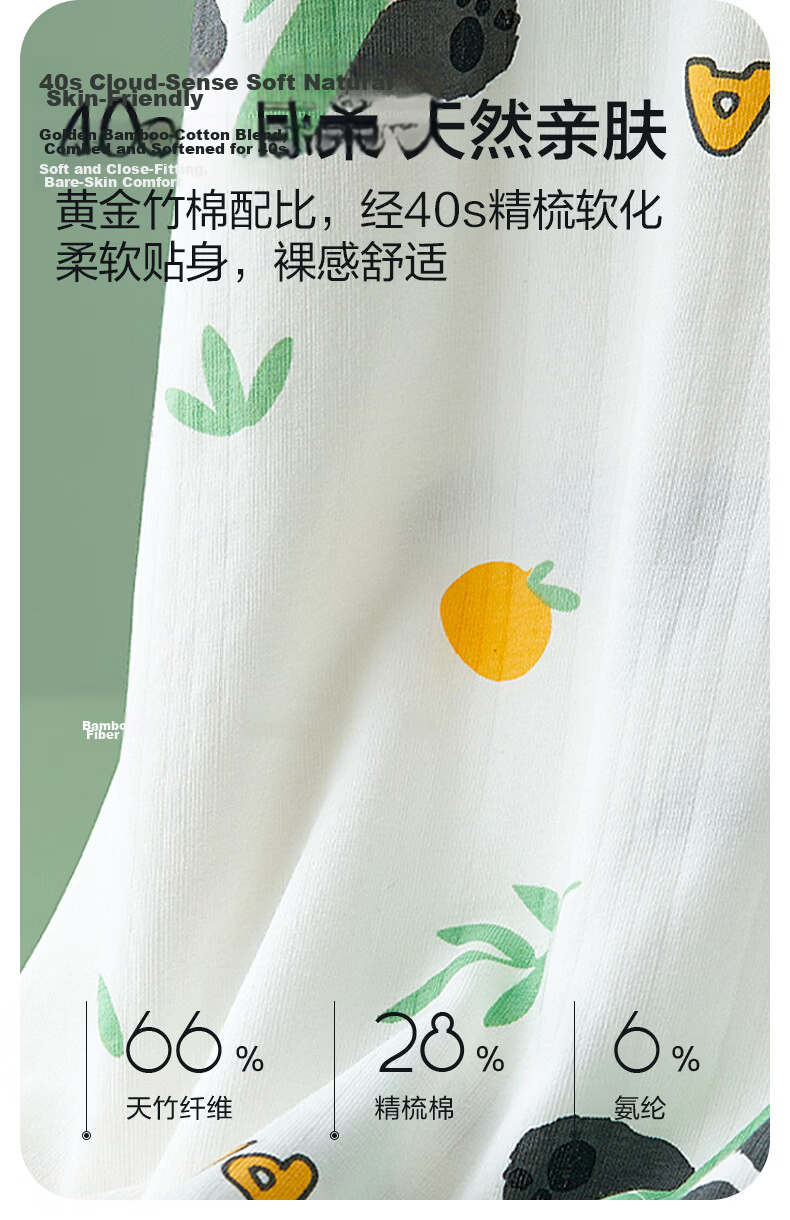 Hodo Kids Bamboo Cotton One-Piece Sleepwear Anti-Kick Belly Protection Boys Girls Summer Thin Antibacterial Homewear for Older Children 4