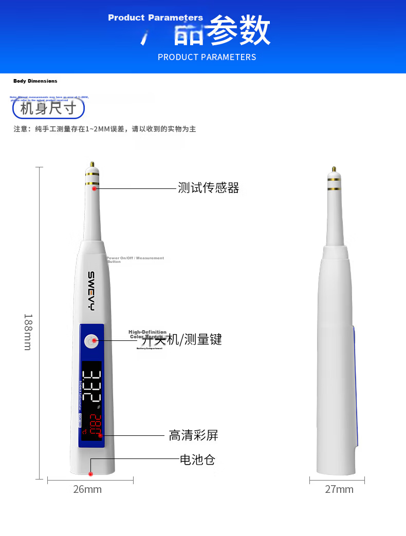 Suowei Salinity Meter Color Screen High Precision Salinity Tester Brine Commercial Kitchen Soup Electronic Salinity Meter SW710 14