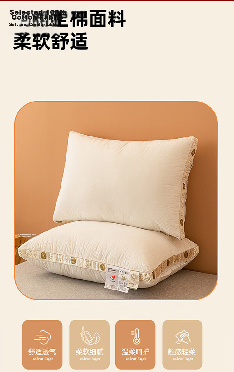 Muji Workshop Cotton Soybean Pillow Core Neck Protection Hotel Pillow Adult High Pillow 4