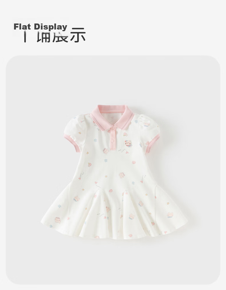 DAVE & BELLA Kids Knitted Polo Dress Girls' School Style Summer Dress Class A 12