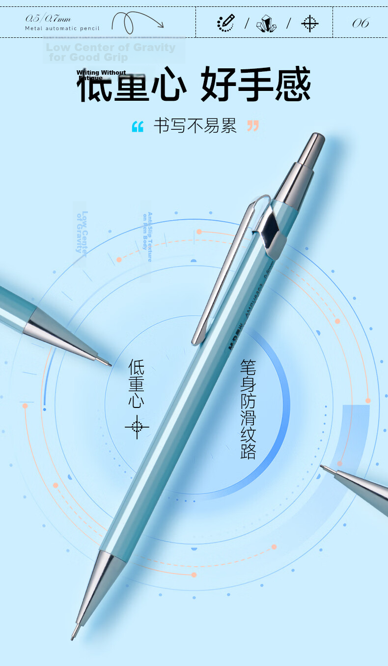 M&G Stationery 0.7mm Metal Mechanical Pencil Low Center of Gravity Break-Resistant Core Student School Exam Drawing Marking Office Use Random Single Pen AMPU6304A-A 7