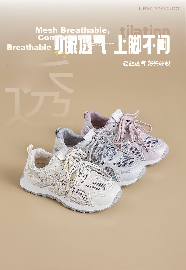 La Chapelle Women's Casual Shoes Summer New Breathable Mesh Fashion Soft Sole Sneakers 793-1 Beige Mesh Style Size 37 3