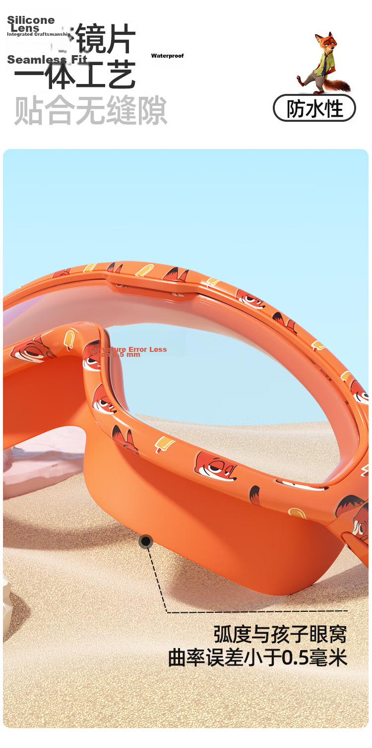 Disney Kids Swim Goggles HD Anti-Fog Waterproof Unisex Large Frame Swimming Goggles D66409S Nick Fox 3