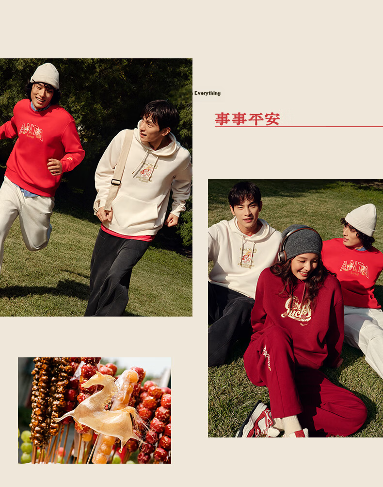 Anta Good Things Happen Men's Fleece Lined Pullover Hoodie New Year Edition 152618706N 2
