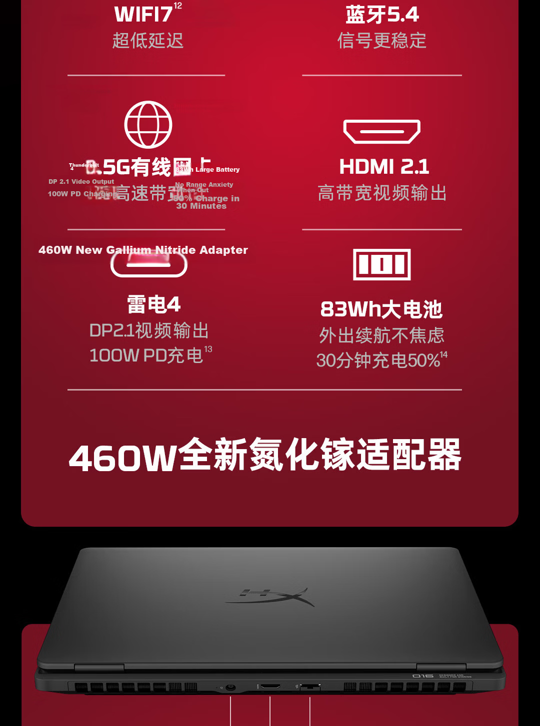HP HyperX Shadow Elf MAX Gaming Laptop U9-290HX+ RTX 5090 32GB (16GBx2) 1TB QHD 240Hz 300W+ 31
