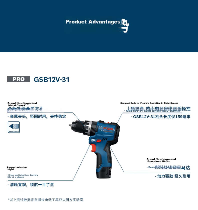 BOSCH 12V Lithium Cordless Impact Drill GSB12V-31 with 2.0Ah Battery, Multi-Function 8-Piece Kit 6