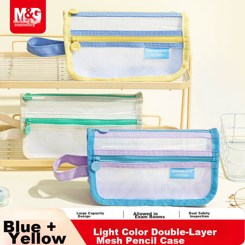 M&G Mesh Splicing Triangle Kangaroo Pencil Case Tote Bag Large Capacity Stationery Box for Primary and Secondary School Boys and Girls Yellow Blue