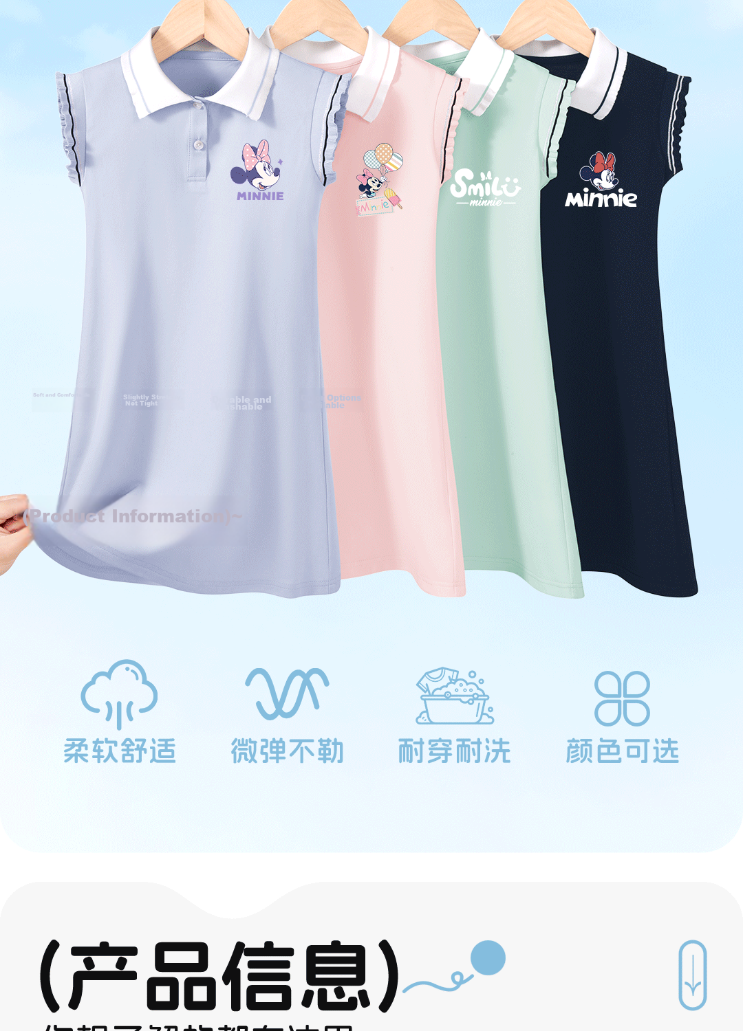 Disney Kids Cute Girls Polo Dress 2026 Summer New Children's Sports Skirt Popular Girl Princess Dress 7