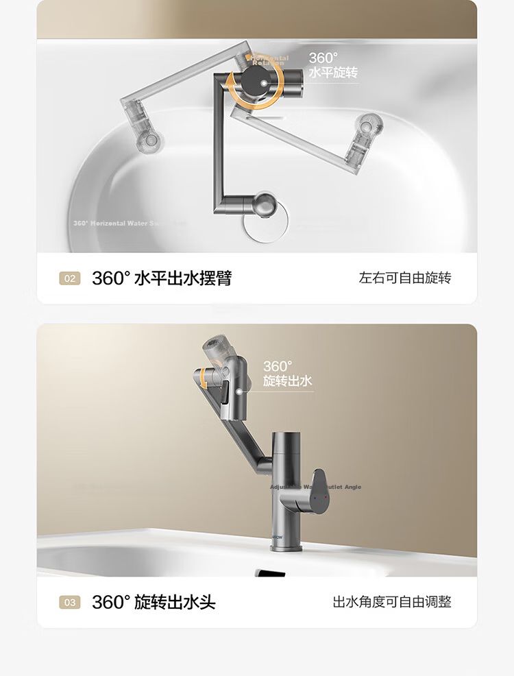 ARROW HS Basin Faucet Bathroom Hot and Cold Dual Control Swivel Mechanical Arm Basin Tap 7