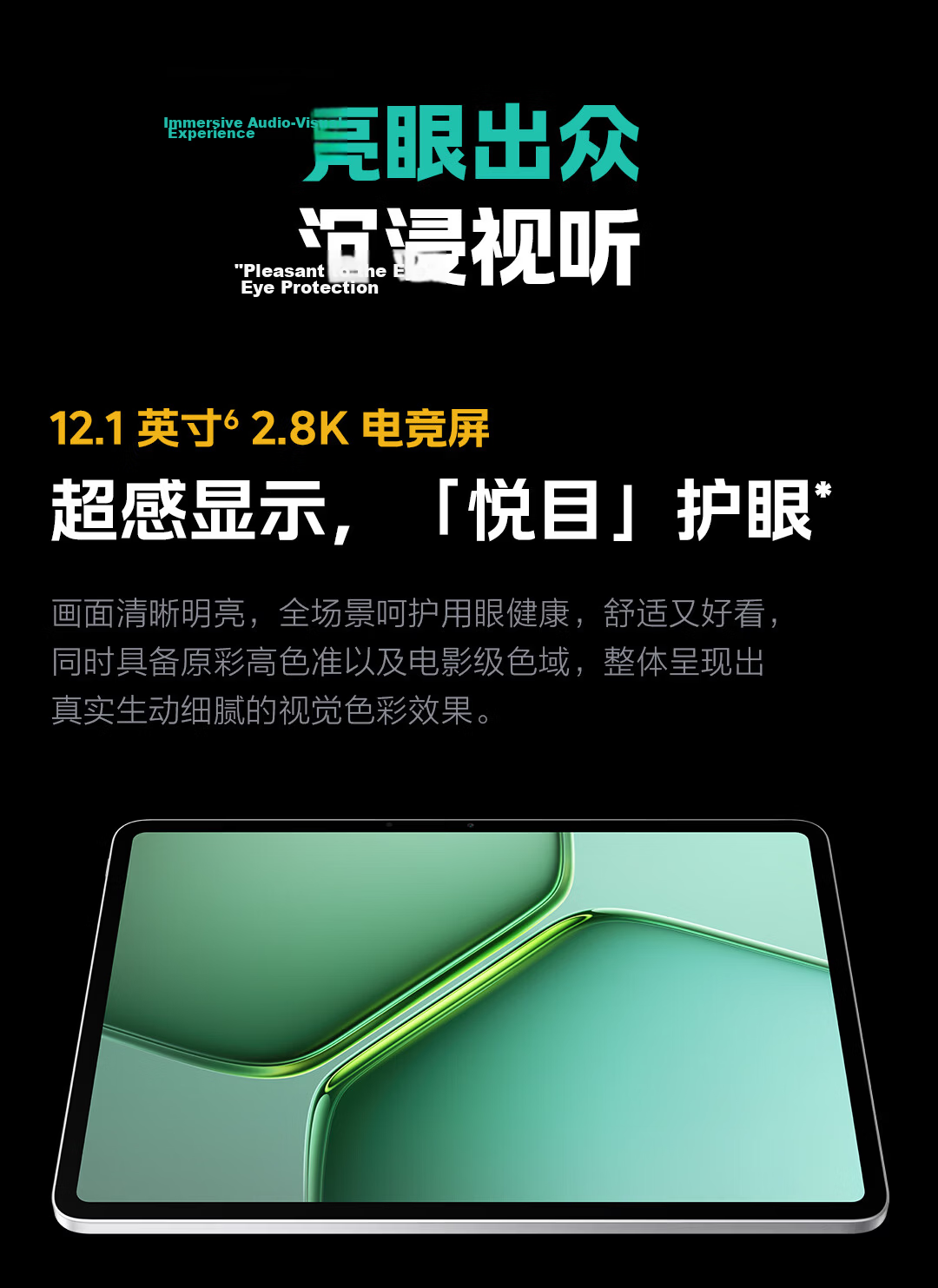 IQOO Pad5c 12GB+256GB Gray Crystal 3rd Gen Snapdragon 8s 12.1-inch 2.8K Gaming Display 10000mAh Long Battery Life Tablet Computer vivo 10