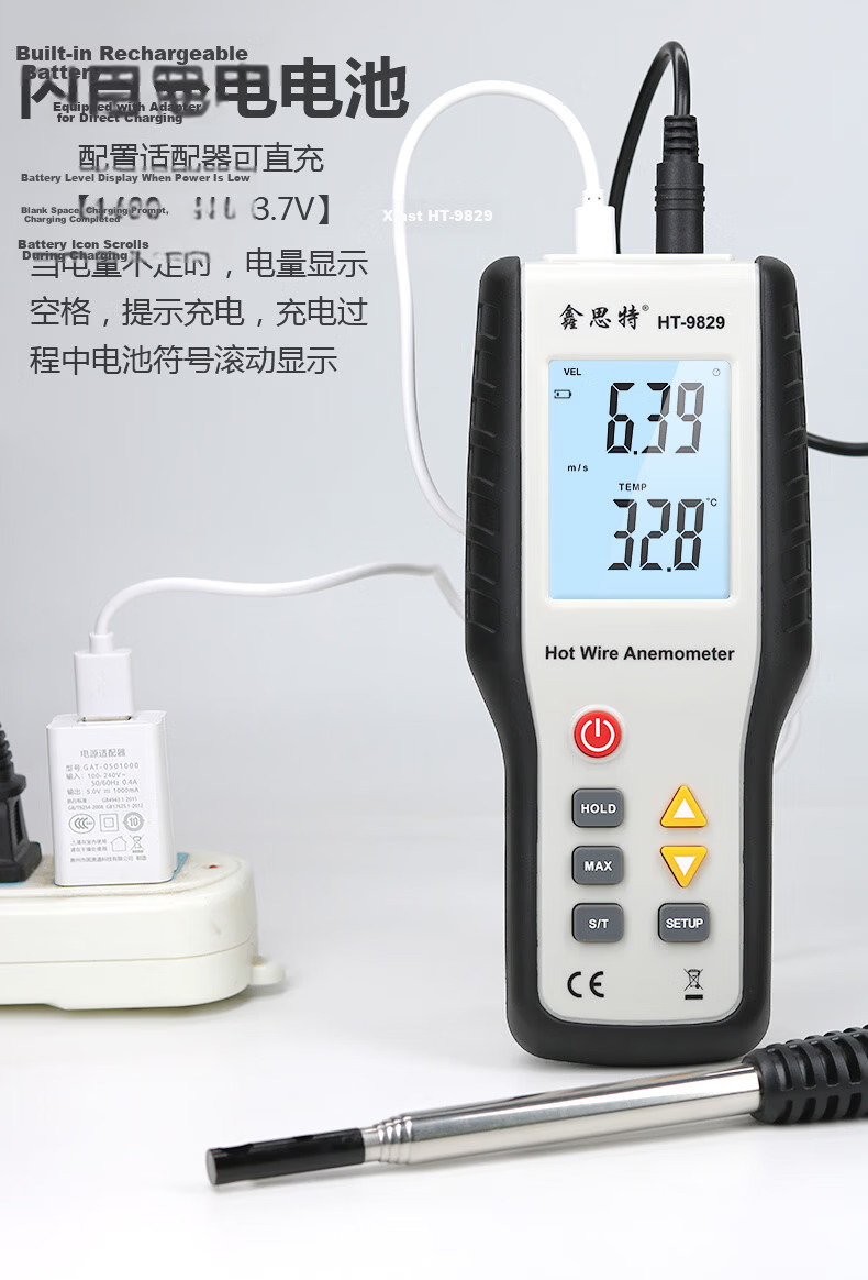 XINTEST Thermal Anemometer HT-9829 High-Precision Digital Breeze Meter Wind Speed Meter Air Volume Meter Wind Measurement Instrument 4