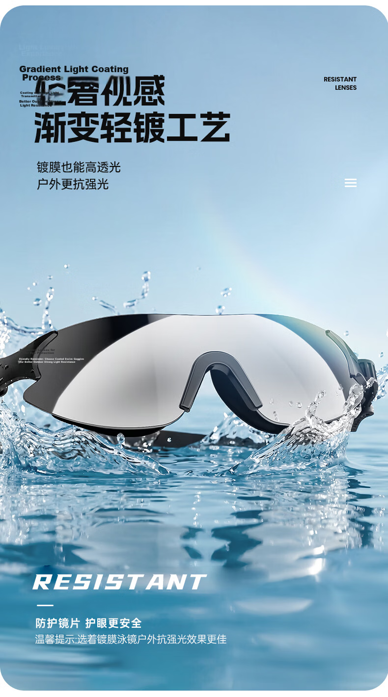 ERKE Swimming Goggles HD Waterproof Anti-Fog Adult Unisex Ultra-Clear Wide-Angle Swim Glasses 7