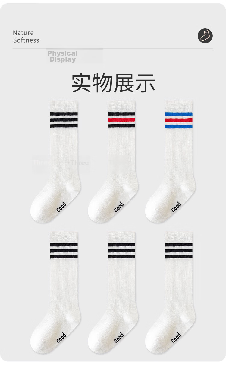 Piggy Banner [First Grade] Summer Mesh Thin College Style Boys and Girls Long Tube Three-Stripe Calf Socks 7