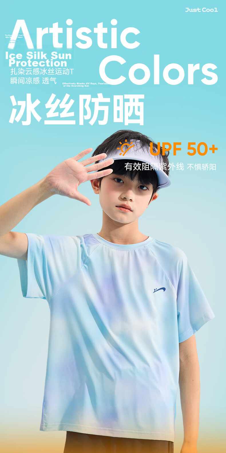 Guirenniao Kids Boys Summer Set Thin Breathable Short Sleeve T-Shirt Quick-Dry Sports Pants Girls Summer Clothing 3