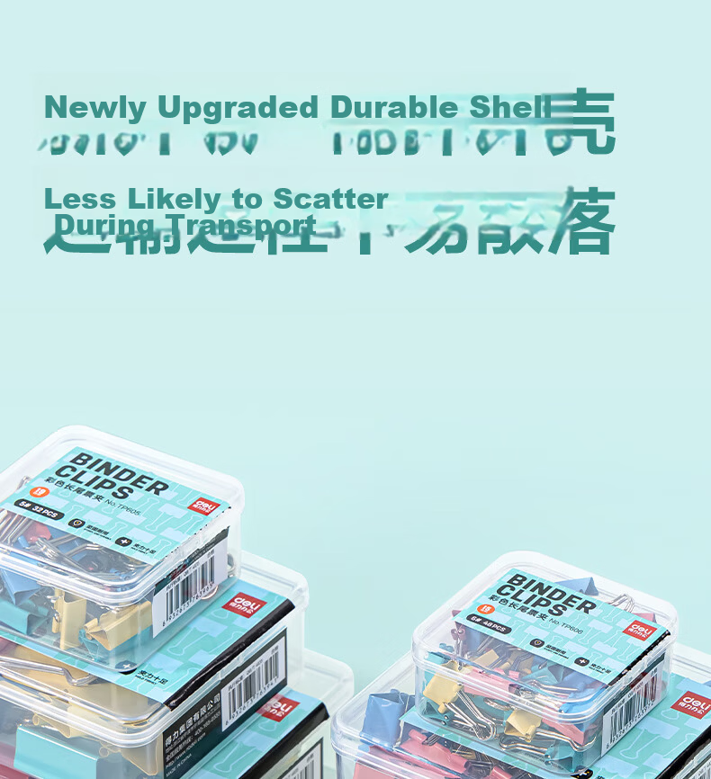 Deli Four-In Office Supplies Combination Set (19mm Small Binder Clips 10 Pieces + 29mm Paper Clips 100 Pieces + Pushpins 50 Pieces + Rubber Bands/box 8500 5