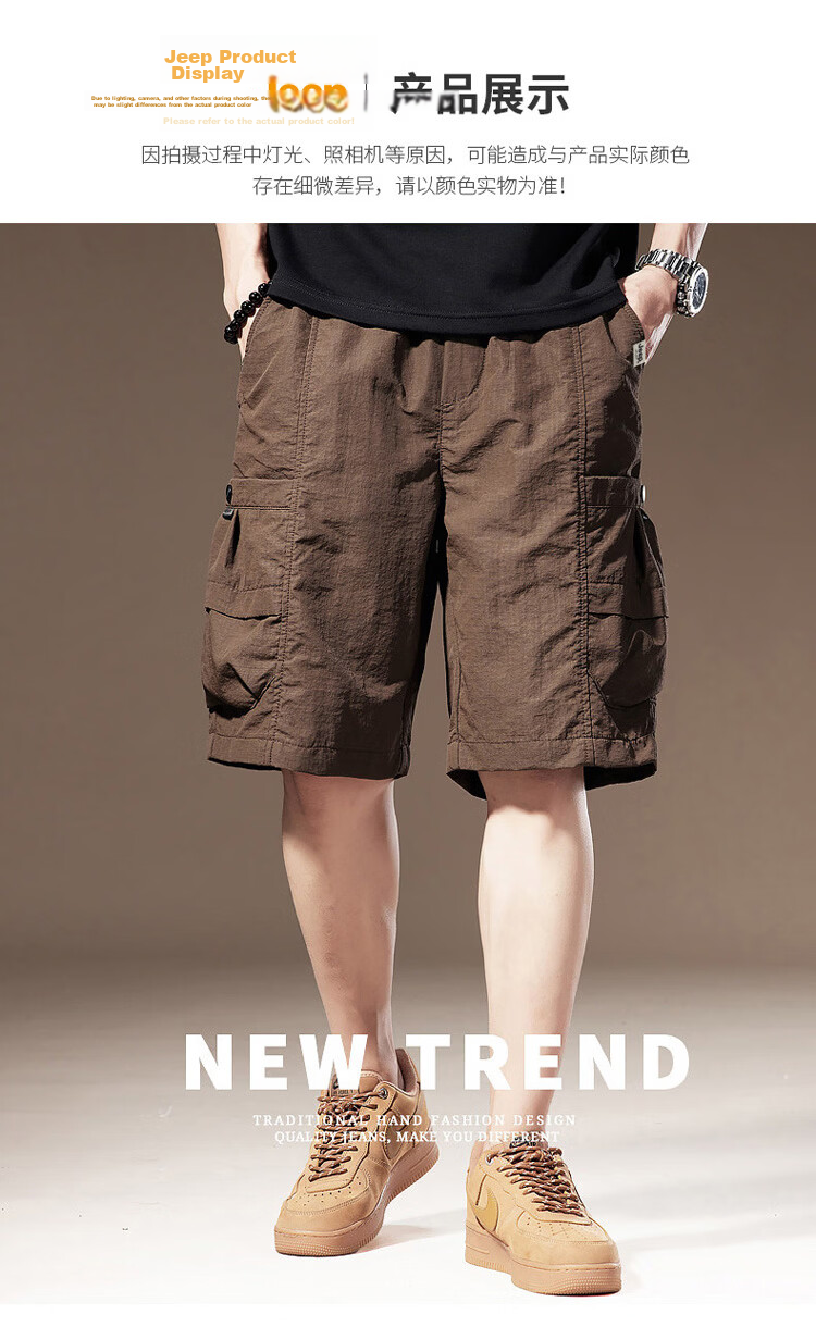 JEEP Men's Summer Ice Silk Cargo Casual Shorts Loose Fit Outdoor Knee-Length Pants Coffee 3XL 8