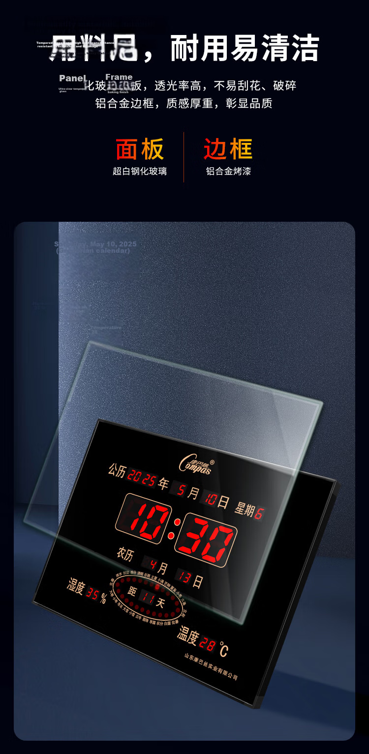 Compas Digital Perpetual Calendar Electronic Information Wall Clock Office School Large Screen LED Wall Clock L79 Humidity 79*42cm 4