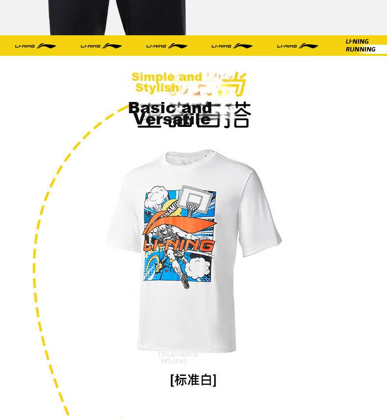 LI-NING Breathable Refreshing Summer Short Sleeve T-Shirt Men Loose Fit Crew Neck Casual Versatile Skin-Friendly Comfortable Sports Top Men 9