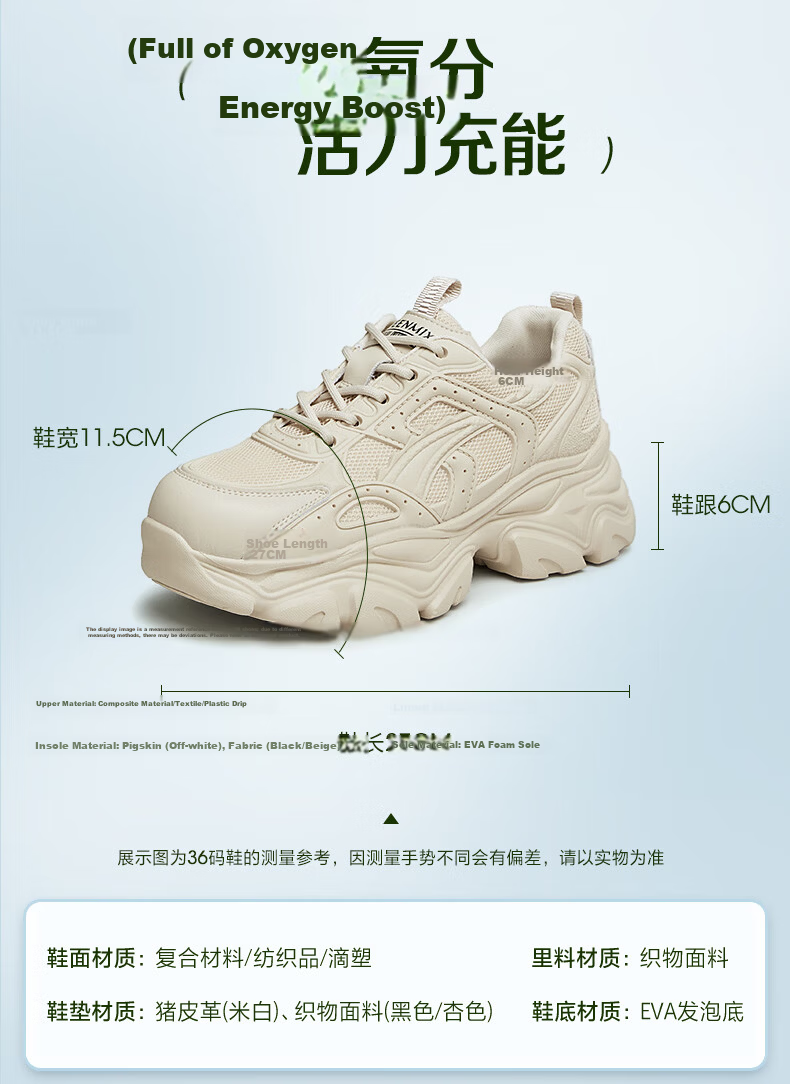 Tianmeiyi Women's Dad Sneakers Casual Shoes Thick Sole Height Increasing Fashion Versatile Shoes 4