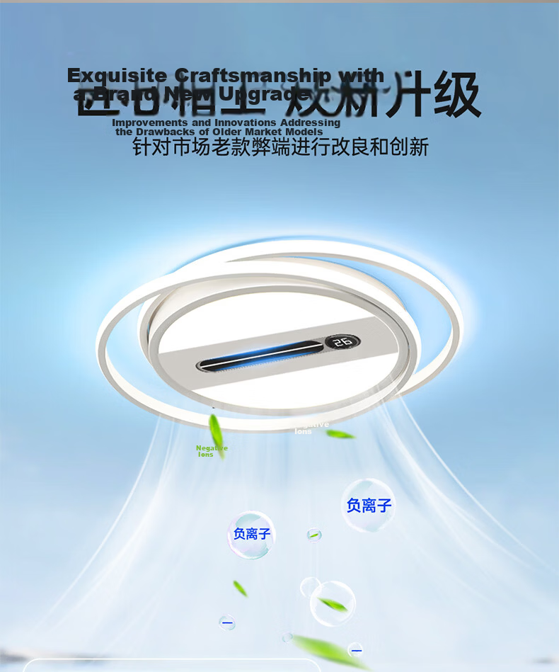 HP Pure Eye Protection Living Room Leafless Fan Ceiling Light Smart Bedroom Lamp Zhongshan Lighting Zhenzhiguang 4