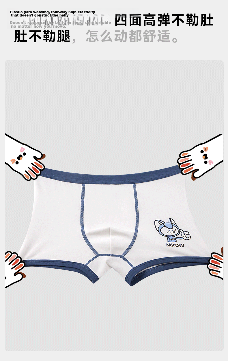 Miiow Kids Boys Cotton Underwear Class A 3-12 Years Boys Boxer Briefs No Pinch Comfortable Boys Underpants 8