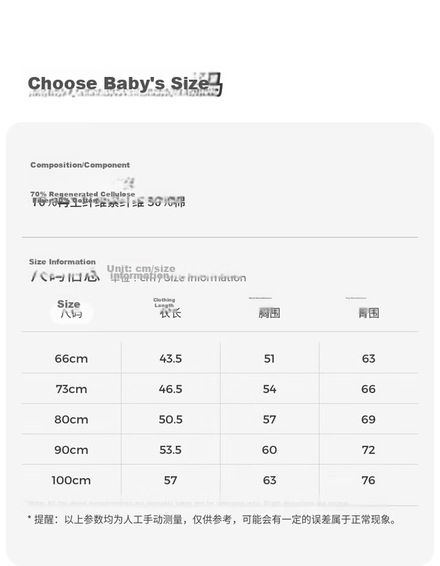 TONGTAI Baby Romper Summer Thin Sleeveless Bodysuit Unisex Bamboo Cotton Yellow 80cm 17