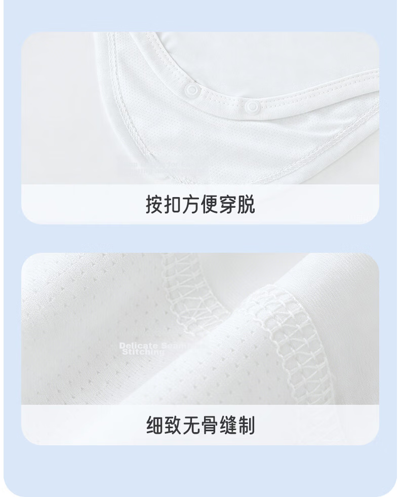 Aibao Baby Vest Bodysuit Summer Thin One-piece Baby Vest Triangle Romper Crawling Suit T348 White 80cm 9