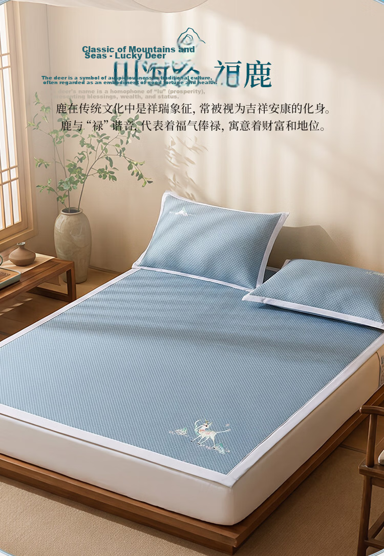 Lao Xijiang Class A Ice Silk Mat Double Cooling Ice Skin Mat Three-Piece Set Fulu Bed Mat 180*200 [Machine Washable] 2