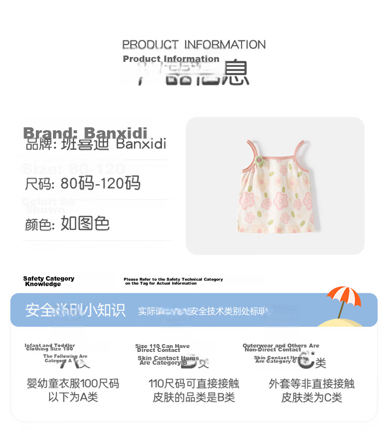 Banxidi Girls' Summer 2026 New Stylish Princess Baby Sleeveless Tank Top Thin Children's Clothing 8