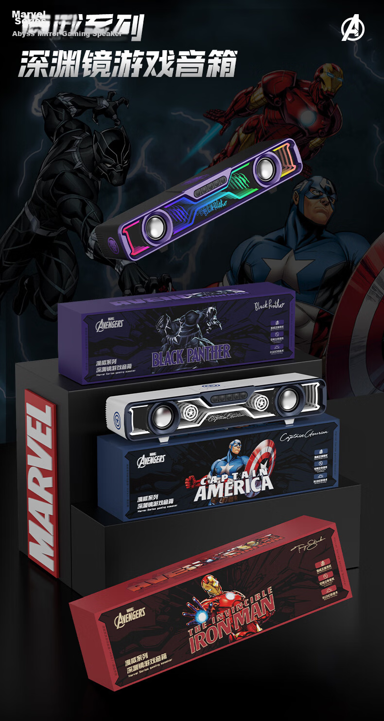 Disney Marvel Desktop Speaker Gaming PC Bluetooth Soundbar Wired Speaker RGB Lighting Subwoofer MR67 Black Panther 13