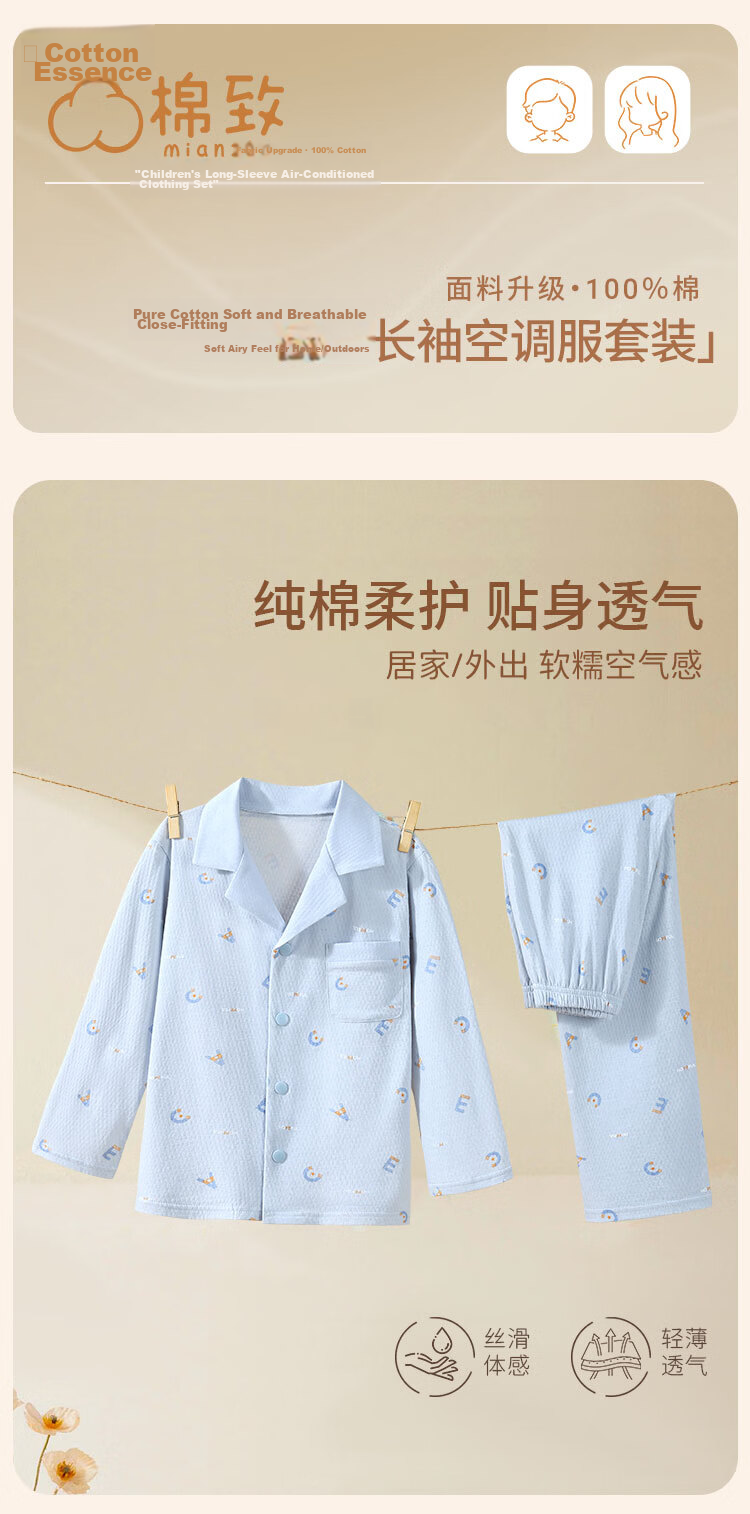 Cotton Children's Pajamas Boys Spring Summer Mesh Homewear Set Breathable Pure Cotton Air Conditioning Clothes for Teens 1