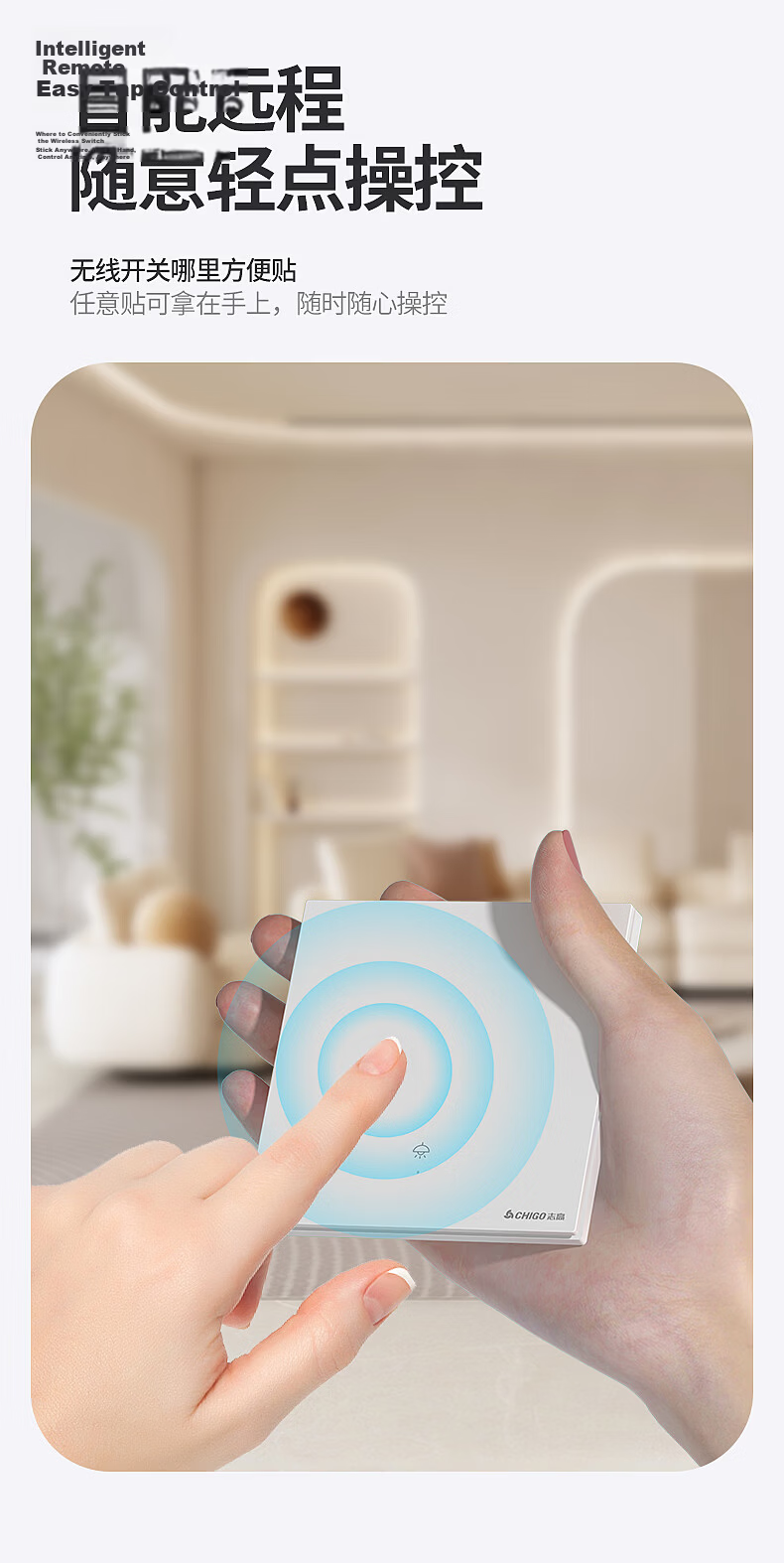 CHIGO Wireless Remote Control Switch Wireless Panel Home Remote Controller Adhesive Switch White Single-Gang Kit 6