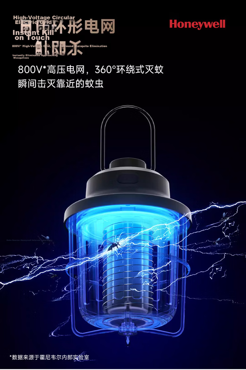 Honeywell Flame Mosquito Killer Lamp 2026 New Outdoor Garden Powerful Mosquito Repellent Waterproof Long-lasting Fly Killer Lamp 10