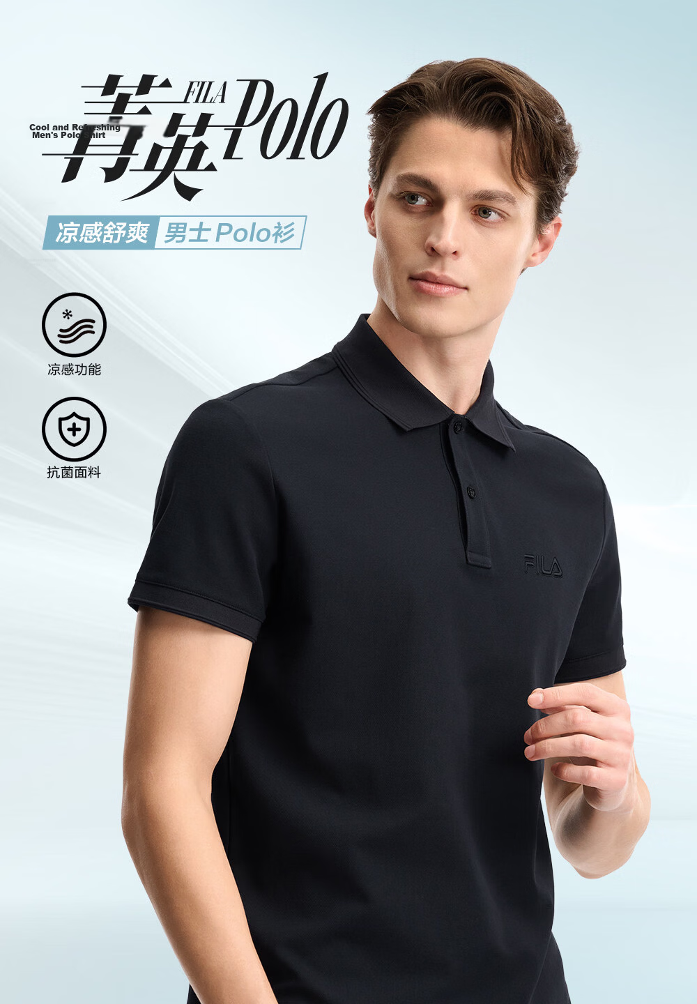 FILA Official [Yi Yangqianxi Edition] Men's Short Sleeve Polo Shirt 2026 Summer Cooling Top 1