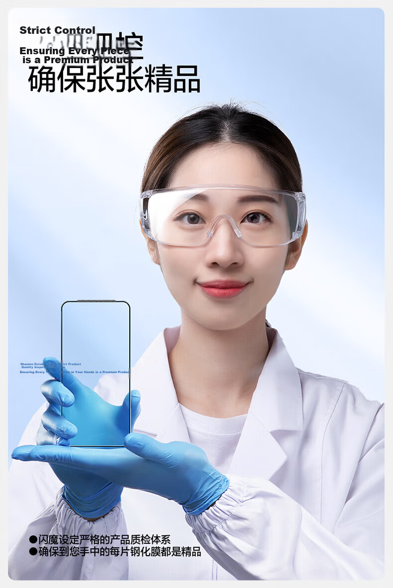 Shanmo Tempered Glass Screen Protector for iPhone 17 Pro, Dustproof, Drop-resistant, Anti-fingerprint, Ultra-thin Full Coverage, Cleanroom HD Film 17