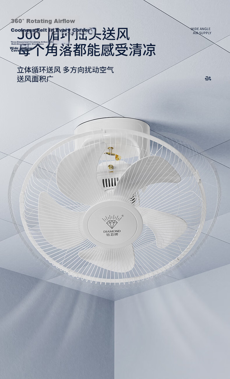 DIAMOND 16-inch Rooftop Ceiling Fan with Oscillation, White Plastic Blades, 3-Speed, for Home, Living Room, School, Restaurant, Commercial Use 3
