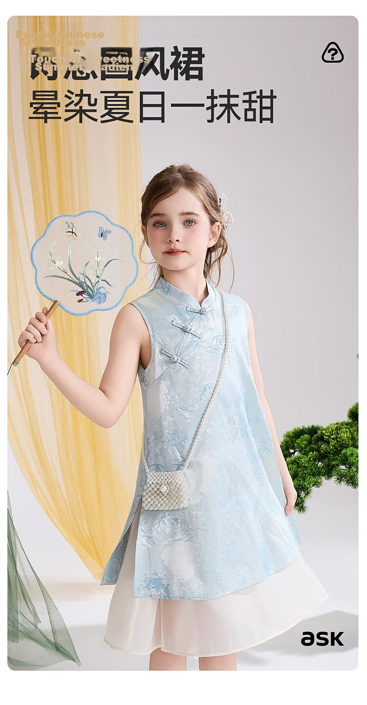 ASK JUNIOR Chinese Style New Mid-Summer Girls' Dress Large Kids Two-Piece Illusion Mesh Dress 2