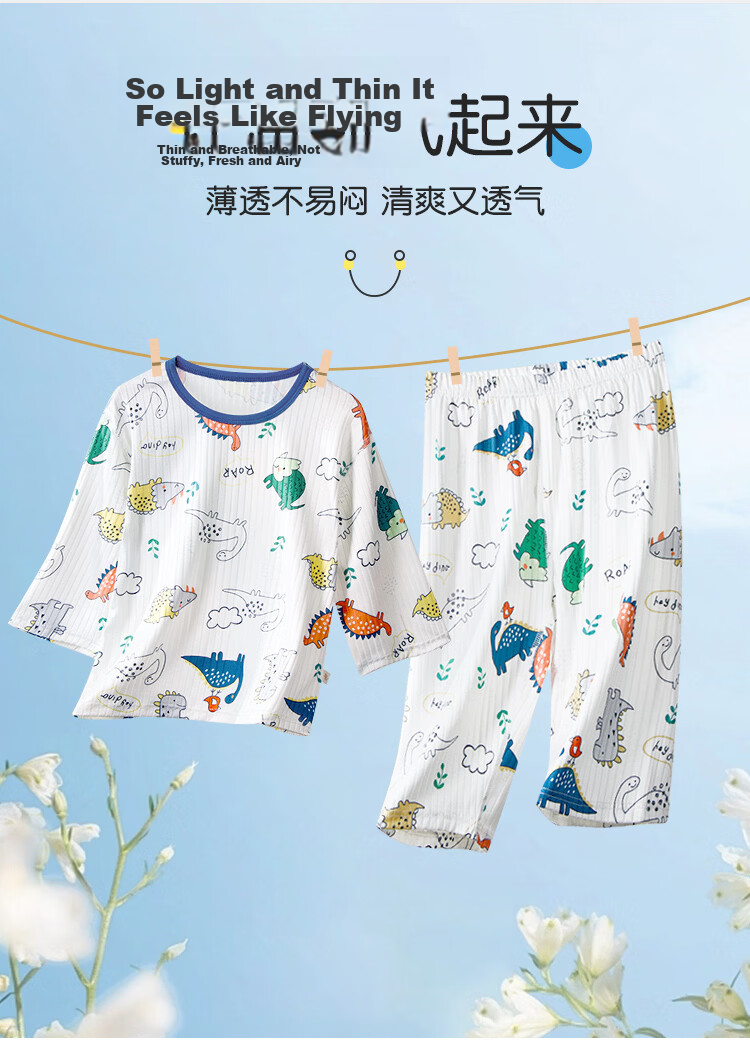 Hodo Kids Summer Thin Ice Silk Breathable 3/4 Sleeve Air-Conditioned Pajama Set for Boys, Medium to Large Children 3