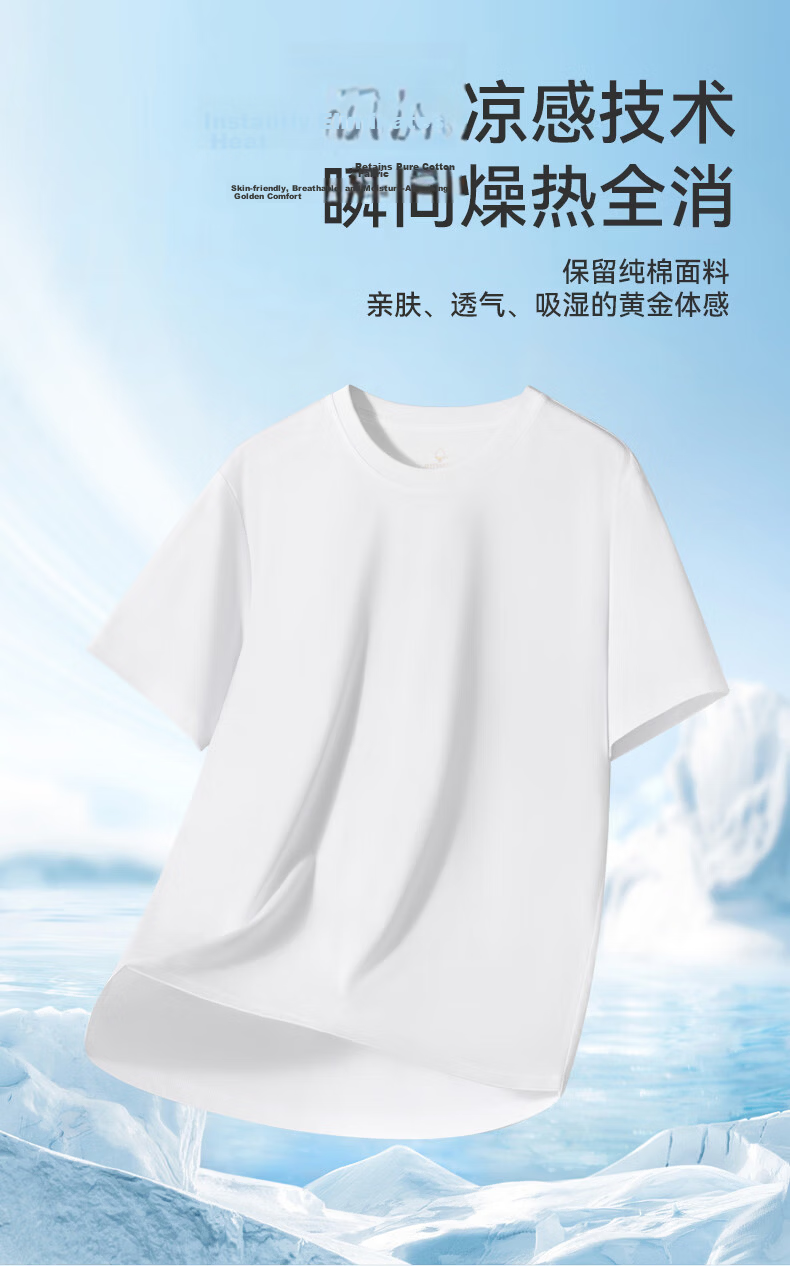 SEPTWOLVES Men's Pure Cotton Short Sleeve T-Shirt [Three-Proof] Spring Summer New White Base Shirt 3