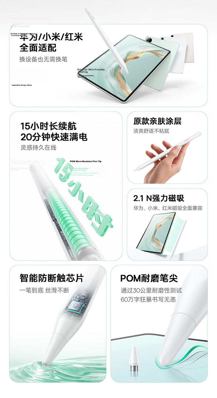 Baseus Compatible OPPO Pad 5 Pro Stylus OPPO Pencil 2 Pro [Dual Tip for Writing and Drawing] Capacitive Pen Magnetic Universal for OnePlus Pad Mini 3