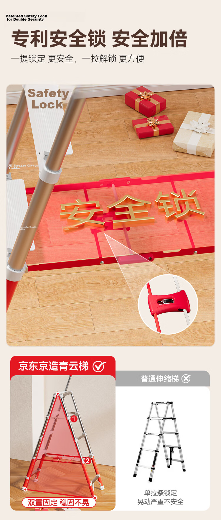 JD Jingzao Qingyun Folding Telescopic Household Step Ladder Six-Step Indoor Aluminum Alloy Multi-Functional Ladder 6