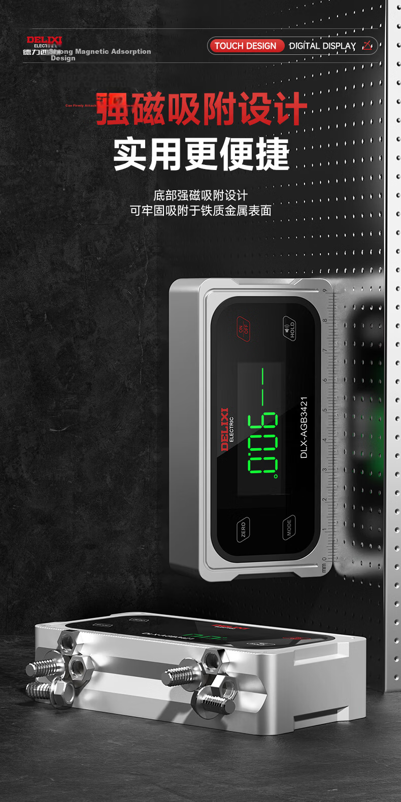 DELIXI ELECTRIC Digital Inclinometer High Precision Level Angle Measuring Tool Multifunctional Angle Ruler Household Angle Meter 11