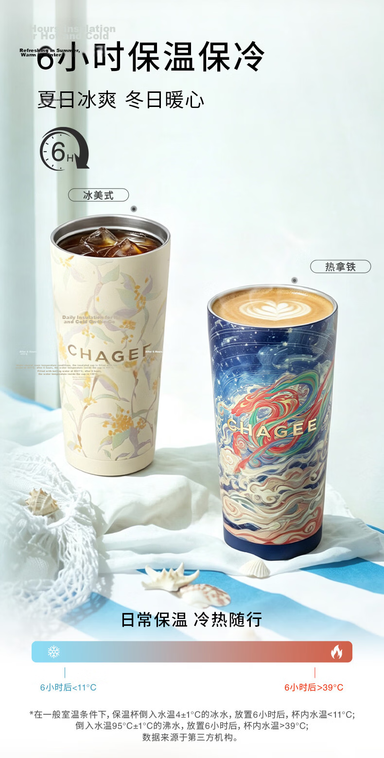 CHAGEE One-Press Open Insulated Bottle 316L Stainless Steel Large Capacity Coffee Ice Water Cup Teacher's Day Gift Xing Shi Chunshan 9